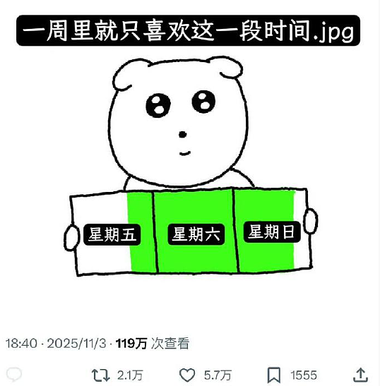 【爆笑】男朋友这样和异性朋友聊天正常吗? 网友夺笋:恭喜!他谈恋爱了(组图) - 16