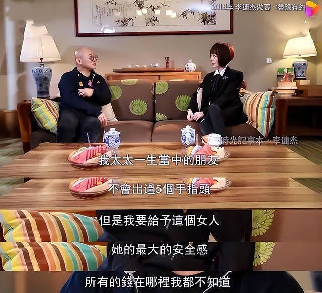偷换心脏、贪污善款、抛妻弃子,李连杰身上的标签哪个才是真的?(组图) - 34