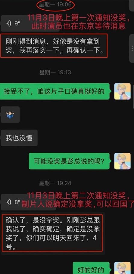 看了观众对白百何的评价,我才明白当年宋丹丹那番话的含金量(组图) - 11