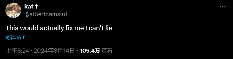 外国妹子泪别男友,中国网友毒舌安慰,竟意外让中式英语全球爆红(组图) - 57