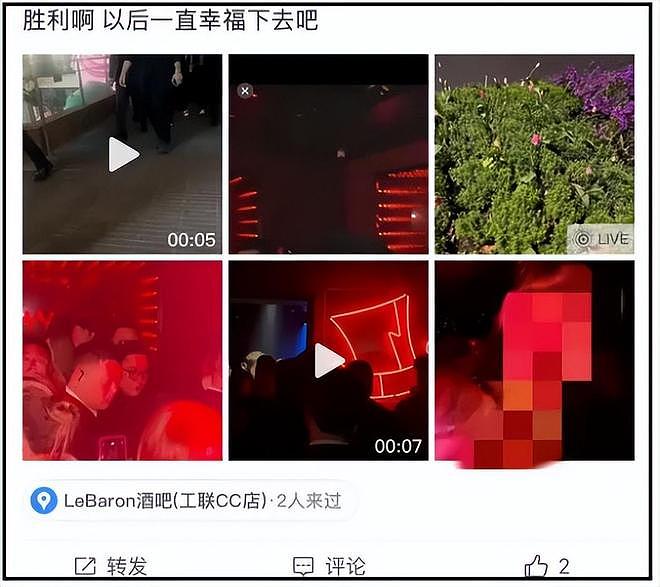 直播带货、PK收礼、偷办高价见面会,韩星在内娱吃相越来越难看(组图) - 10
