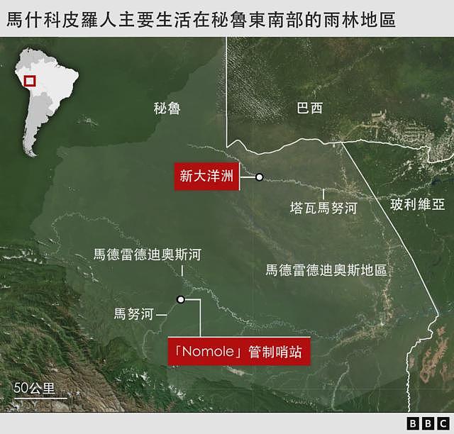 “森林中的兄弟”：守护亚马逊隔绝族群的奋战（组图） - 5