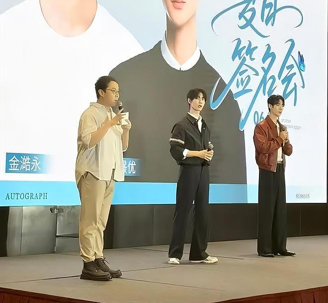 直播带货、PK收礼、偷办高价见面会,韩星在内娱吃相越来越难看(组图) - 16