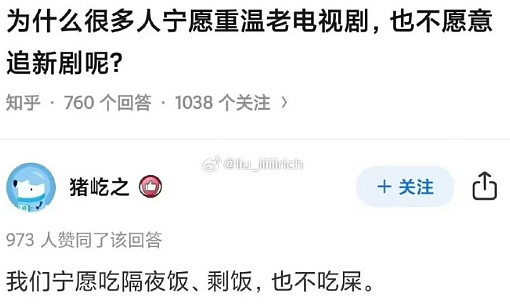 【爆笑】男朋友这样和异性朋友聊天正常吗? 网友夺笋:恭喜!他谈恋爱了(组图) - 14