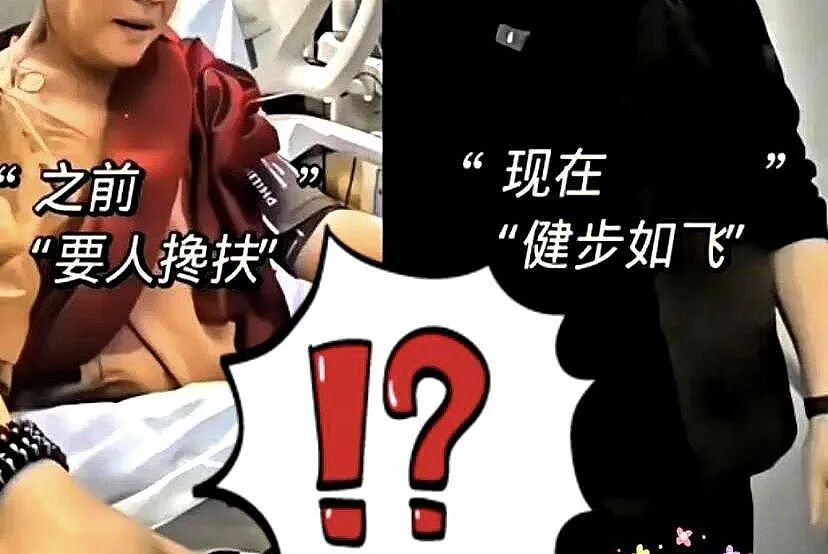 术后回春？借命改运？李连杰术后状态诡异引全网扒皮（组图） - 2