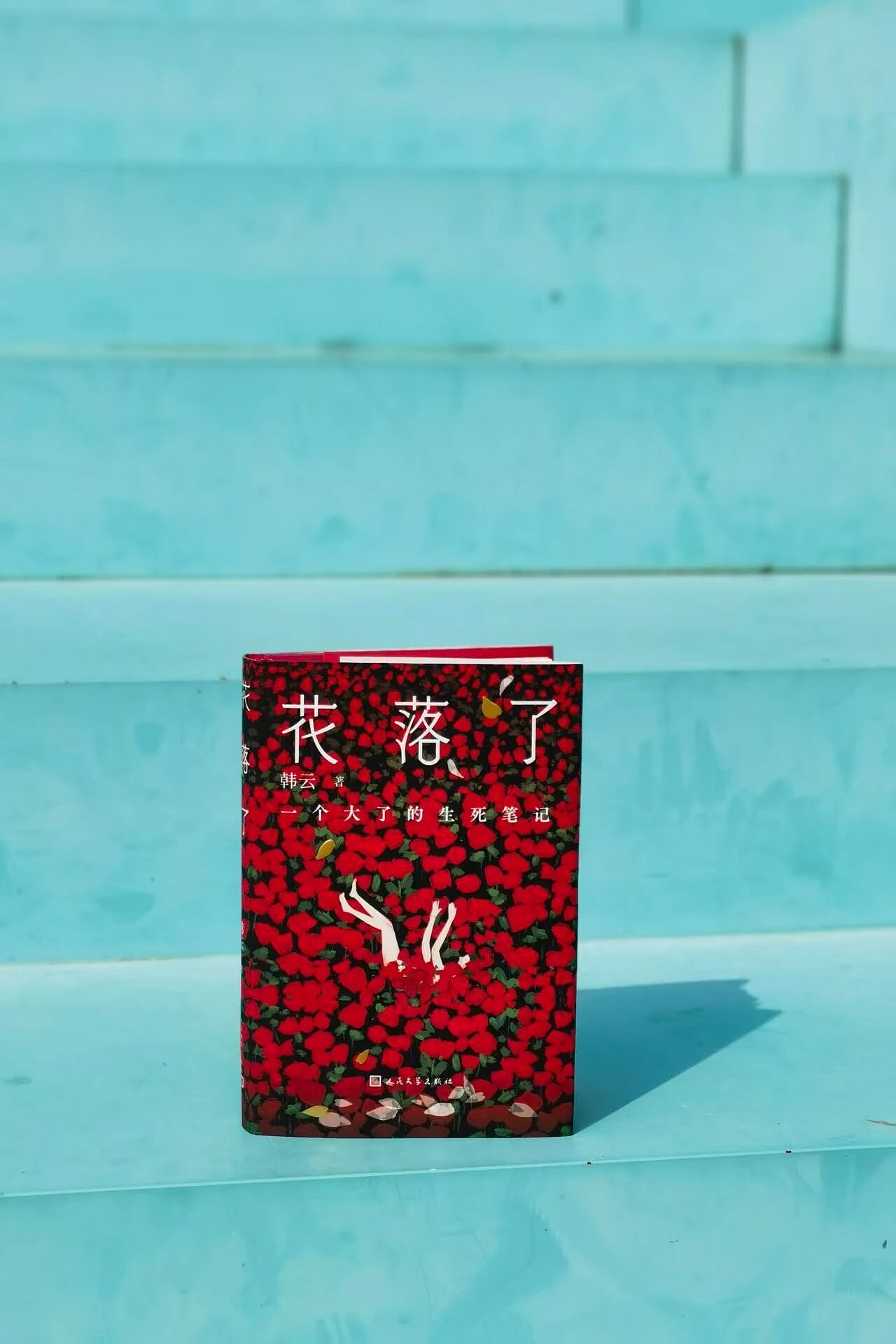 在天津，免费帮人下葬的女人（组图） - 8