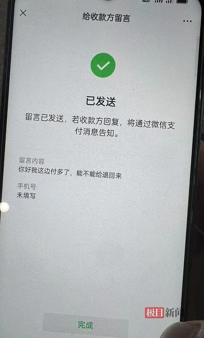 错付车费自杀男生家属：司机态度嚣张，他说孩子不正常（组图） - 3