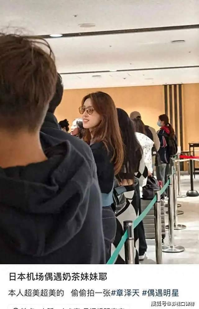 章泽天现身日本机场，休闲打扮，刘强东幽默地说：“把我拍得好看点”（组图） - 1