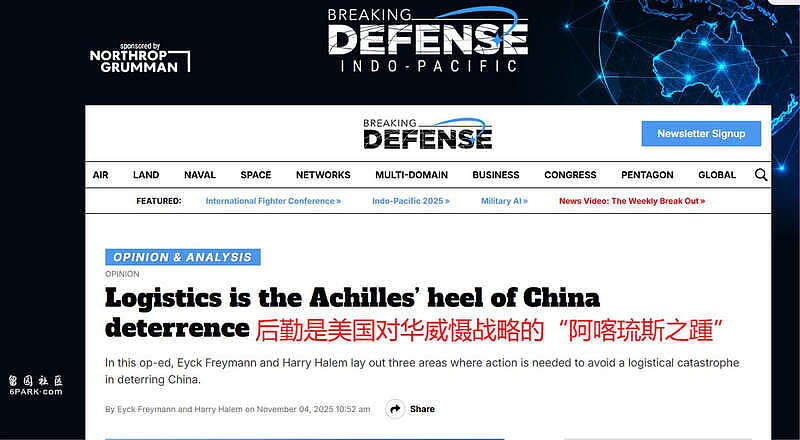 美媒点出对华作战的致命软肋：不是六代机而是后勤（组图） - 1