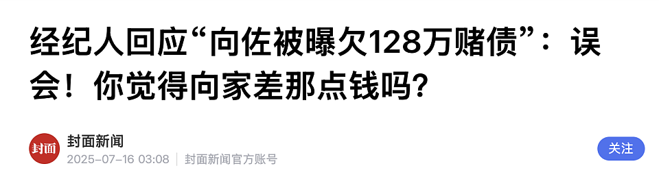 “晴格格”直播带货卖3000万，向太首秀狂揽3亿，豪门阔太收割“穷人”？（组图） - 9