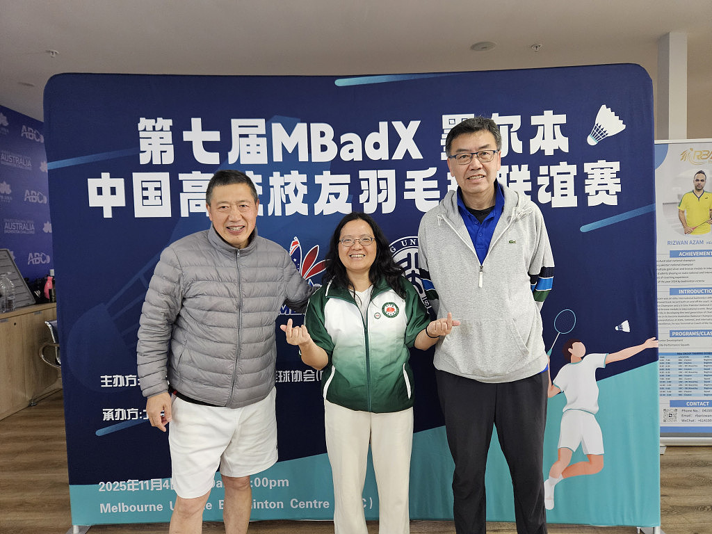 第六届悉尼墨尔本中国高校羽毛球城际赛圆满收宫（图） - 2