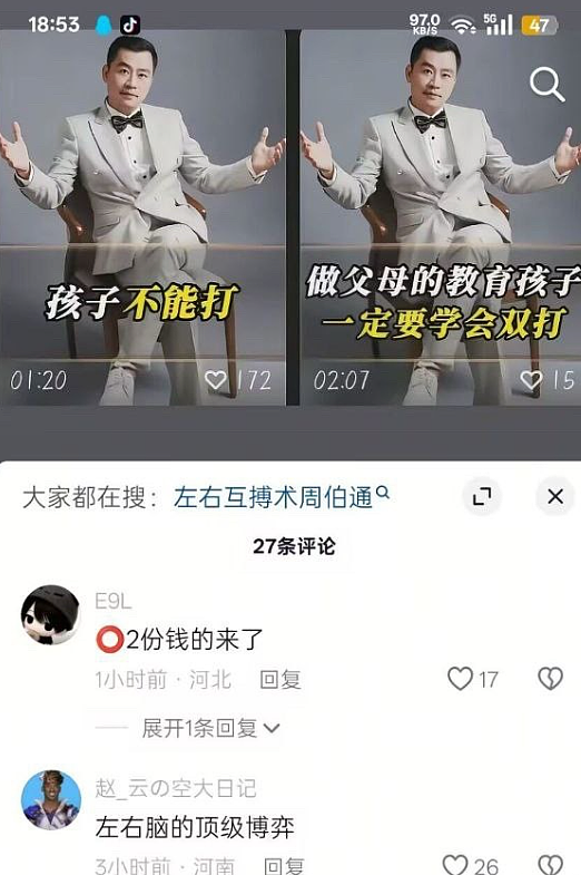 【爆笑】男朋友这样和异性朋友聊天正常吗? 网友夺笋:恭喜!他谈恋爱了(组图) - 21