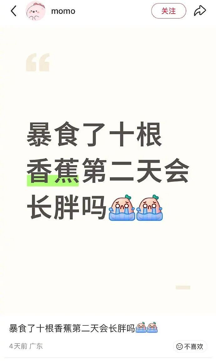 【爆笑】想知道女同事在公司和谁暧昧,结果发现她把脚放在了我男朋友身上?网友:这就是八卦的下场...(组图) - 37
