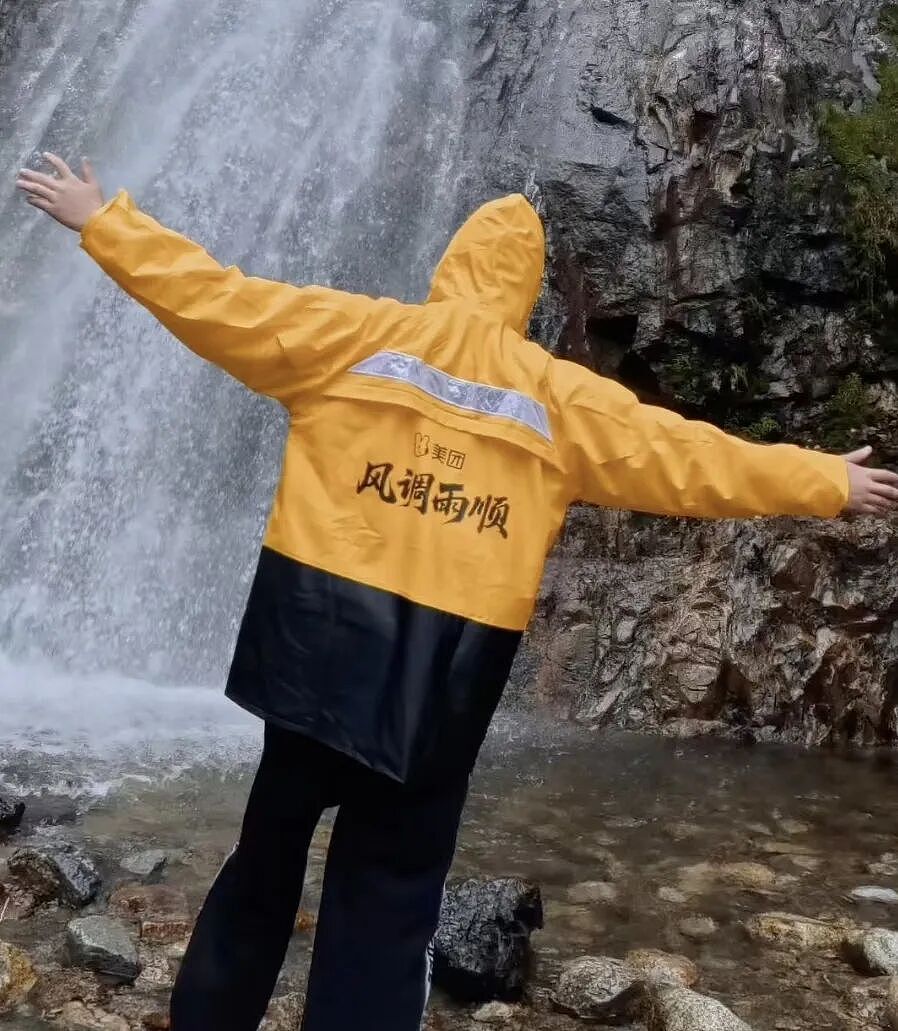 50元的外卖工服,把中产三宝的体面戳破了(组图) - 27