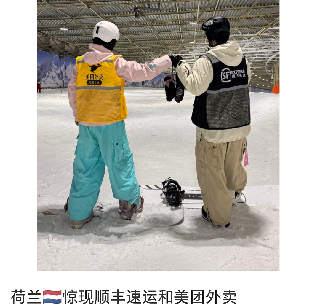 50元的外卖工服,把中产三宝的体面戳破了(组图) - 15