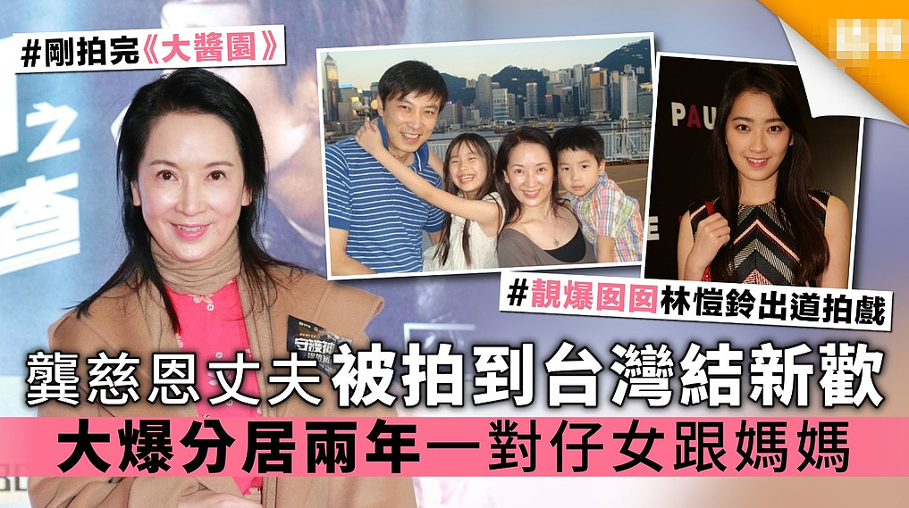 恭喜正式离婚！当小三迷途知返，嫁富商被出轨选择分开（组图） - 30