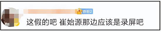 直播带货、PK收礼、偷办高价见面会,韩星在内娱吃相越来越难看(组图) - 6