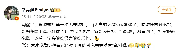 让朱珠当开门丫鬟,富家女当资源咖,急疯了多少打工人?(组图) - 1