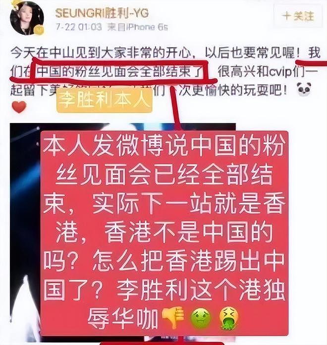 直播带货、PK收礼、偷办高价见面会,韩星在内娱吃相越来越难看(组图) - 12