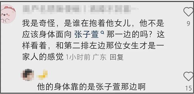 陈赫40岁生日合影惹争议，拍照没朝向老婆，与另一异性更像一家人（组图） - 9