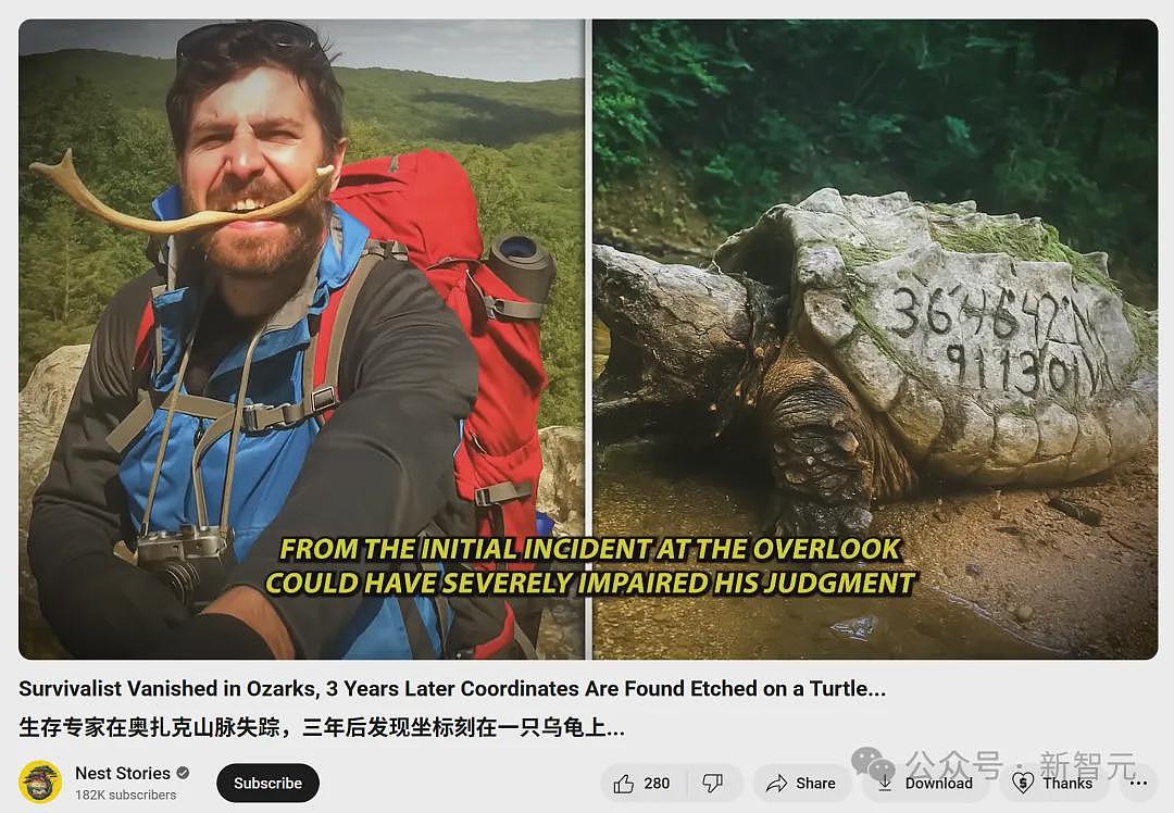 AI狂造人类失踪案，百万网友疯狂上头原地笑疯（组图） - 10