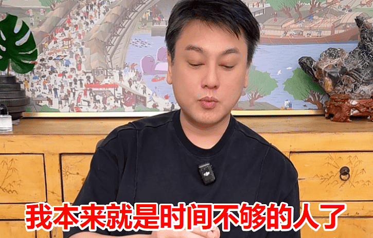 朱孝天方回应被踢出F4,刚合体时就挺不合群,如今开公司当老板(组图) - 17