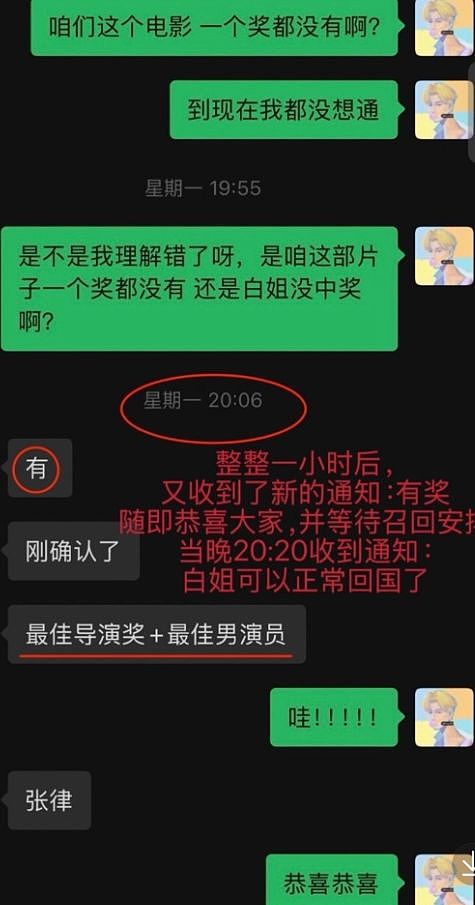看了观众对白百何的评价,我才明白当年宋丹丹那番话的含金量(组图) - 10
