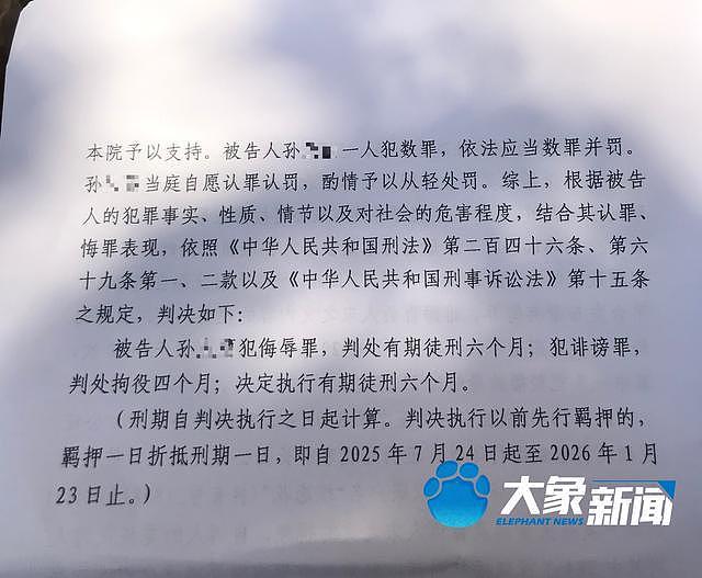 “大衣哥”反击网暴：前前后后借出去100多万，要不回来了（组图） - 8