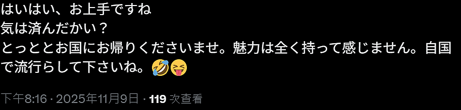 中国网红在涩谷十字路口大跳群舞引发众怒！当地网友齐喊：滚出日本（视频/组图） - 25