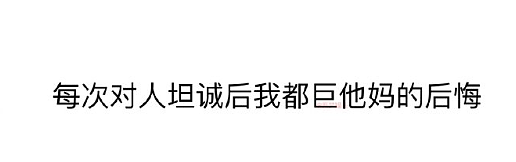 【爆笑】男朋友这样和异性朋友聊天正常吗? 网友夺笋:恭喜!他谈恋爱了(组图) - 20