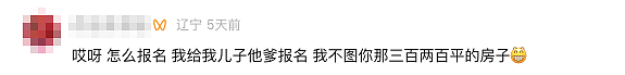 “我接受不了无性婚姻”!火出圈的老年“硬核”相亲视频,真是又刺激又羞耻啊……(组图) - 8