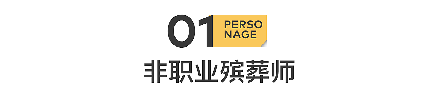 在天津，免费帮人下葬的女人（组图） - 3