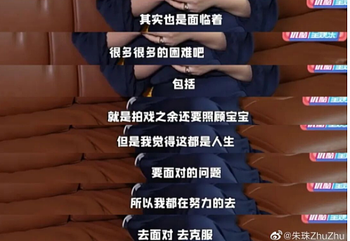 让朱珠当开门丫鬟,富家女当资源咖,急疯了多少打工人?(组图) - 19