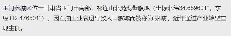 2000元能买70平米住房，中国这座城市火了（组图） - 1