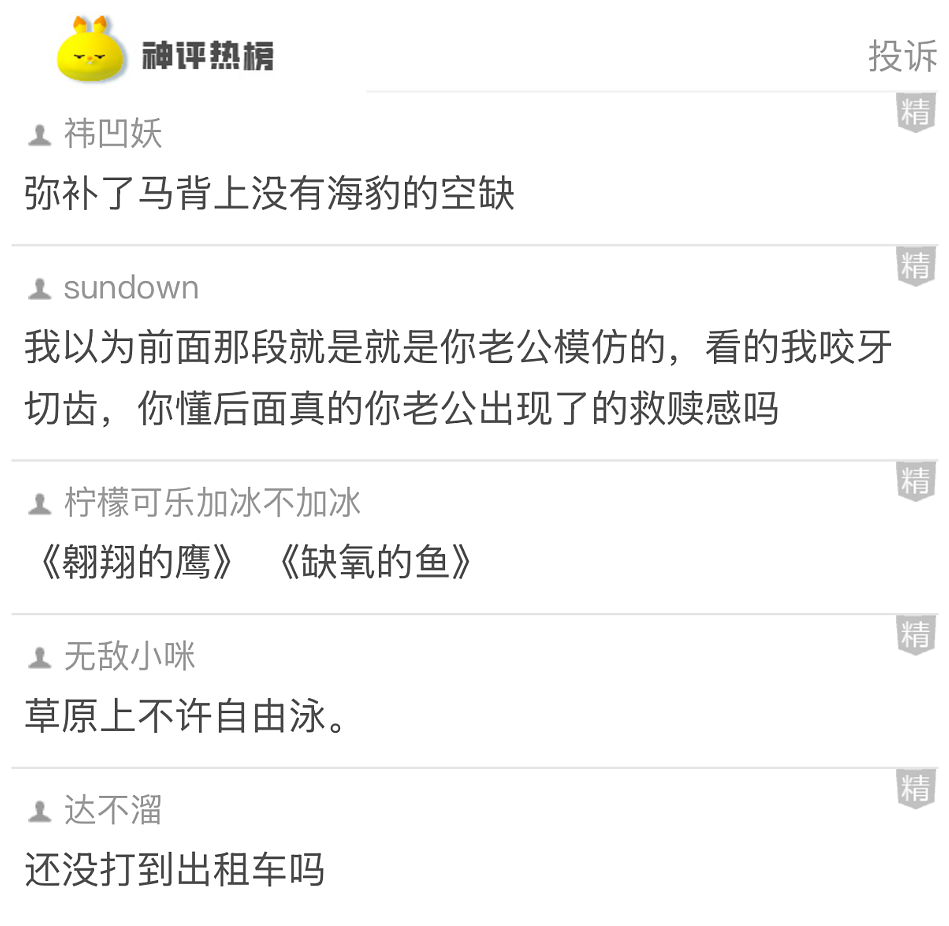 【爆笑】想知道女同事在公司和谁暧昧,结果发现她把脚放在了我男朋友身上?网友:这就是八卦的下场...(组图) - 30