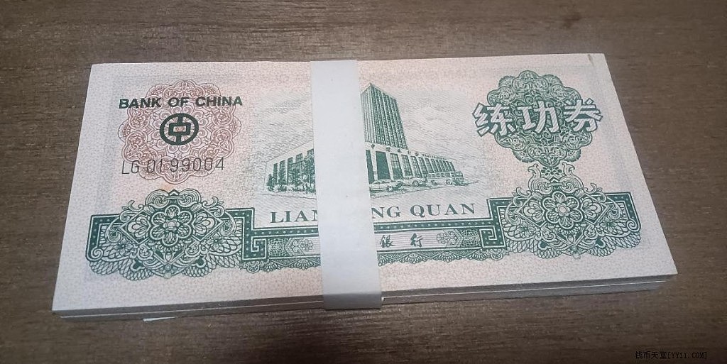 “中国是行走的钱包!”华男坦桑尼亚遭枪手抢劫,机警凭10张练功券成功脱险(组图) - 2