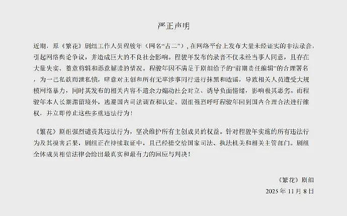 古二单挑王家卫,更多的中国编剧在忍气吞声(组图) - 2