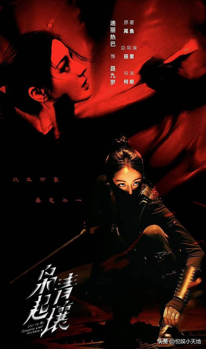 迪丽热巴病情加重！近照曝光人很憔悴，咳嗽很频繁，知情者透内情（组图） - 13
