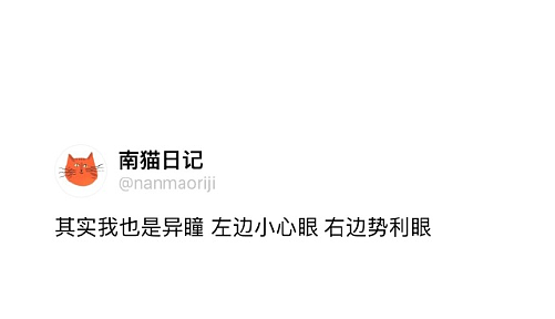 【爆笑】男朋友这样和异性朋友聊天正常吗? 网友夺笋:恭喜!他谈恋爱了(组图) - 46