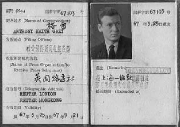 前路透社驻华记者格雷去世,文革期间曾在中国被囚禁两年(组图) - 2