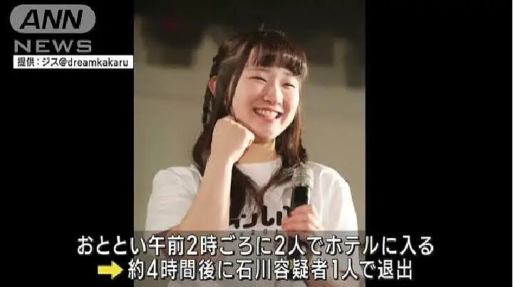 日本24岁女偶像全裸惨死宾馆,57岁退休男花光6千万包养,却趁开房泄欲3刀杀了她!(组图) - 6