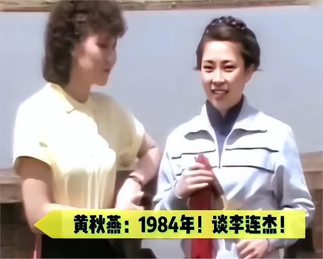 偷换心脏、贪污善款、抛妻弃子,李连杰身上的标签哪个才是真的?(组图) - 32