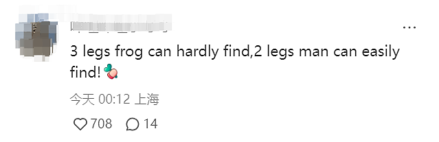 外国妹子泪别男友,中国网友毒舌安慰,竟意外让中式英语全球爆红(组图) - 14