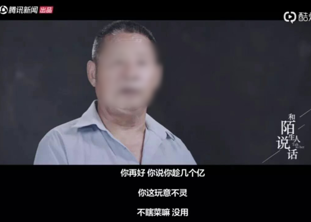 “我接受不了无性婚姻”!火出圈的老年“硬核”相亲视频,真是又刺激又羞耻啊……(组图) - 16