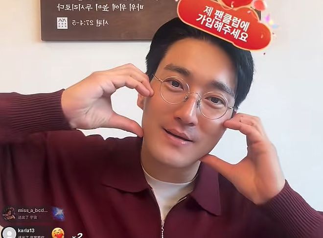直播带货、PK收礼、偷办高价见面会,韩星在内娱吃相越来越难看(组图) - 2