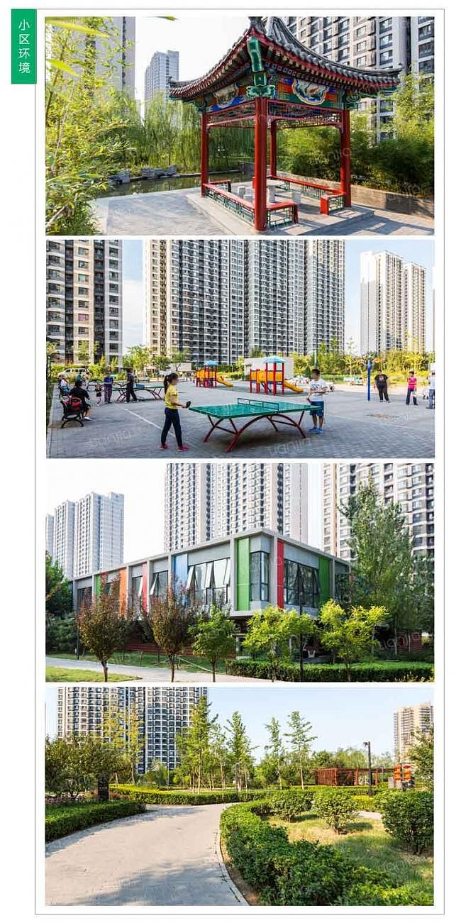 北京房价进入了1w时代(图) - 1