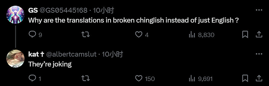 外国妹子泪别男友,中国网友毒舌安慰,竟意外让中式英语全球爆红(组图) - 56