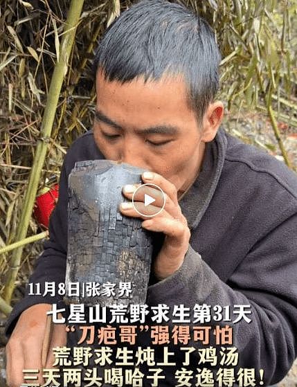 25岁东北女孩参加海岛求生赛35天瘦28斤：吃了50只老鼠，拿季军获奖7500元（视频/组图） - 6