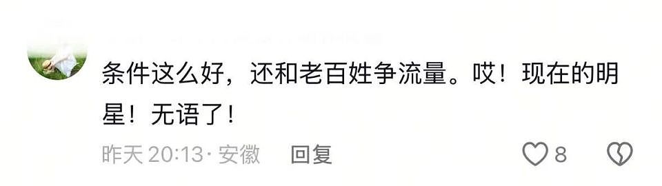 “晴格格”直播带货卖3000万，向太首秀狂揽3亿，豪门阔太收割“穷人”？（组图） - 22