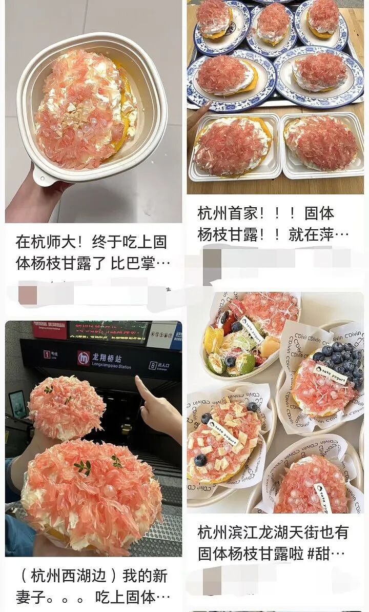 自制成本不到8元,杭州有门店卖60元!“连吃三天停不下来”,比奶皮子糖葫芦更火的它来了……(组图) - 2